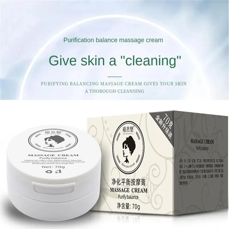 Moisturizing Facial Cream Remove Fine Line Balance Facial Massage Cream Mild Skin Care Slimming Face Shrinking Pore 70g