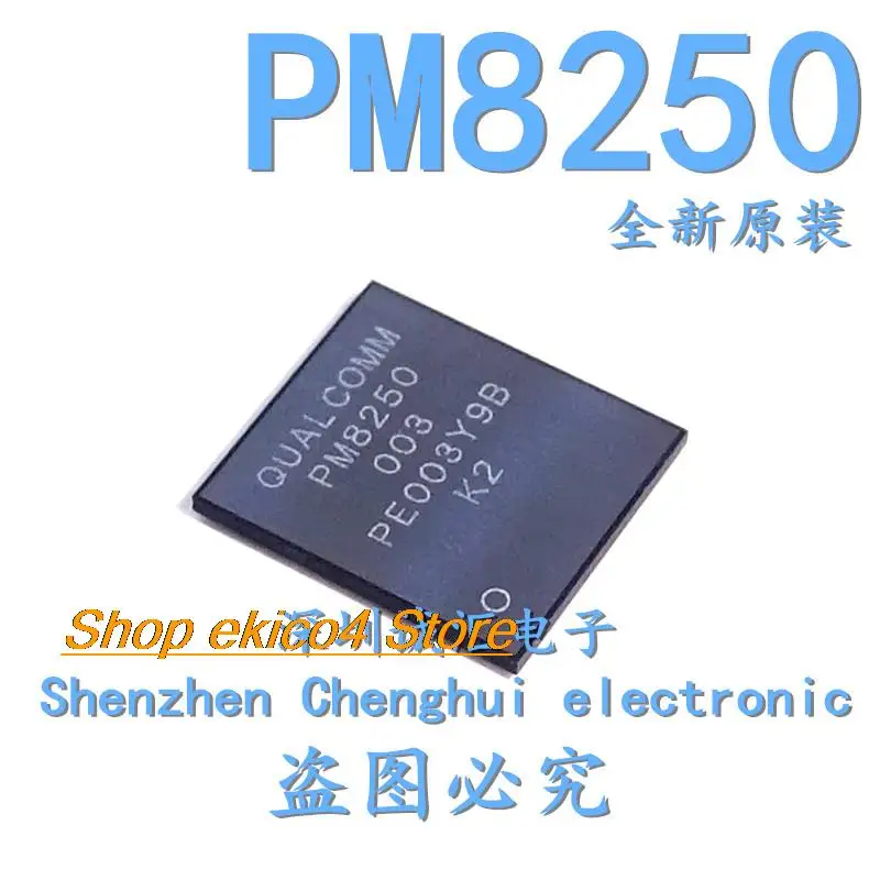 

Оригинальный stock PM8250 PM8250-003