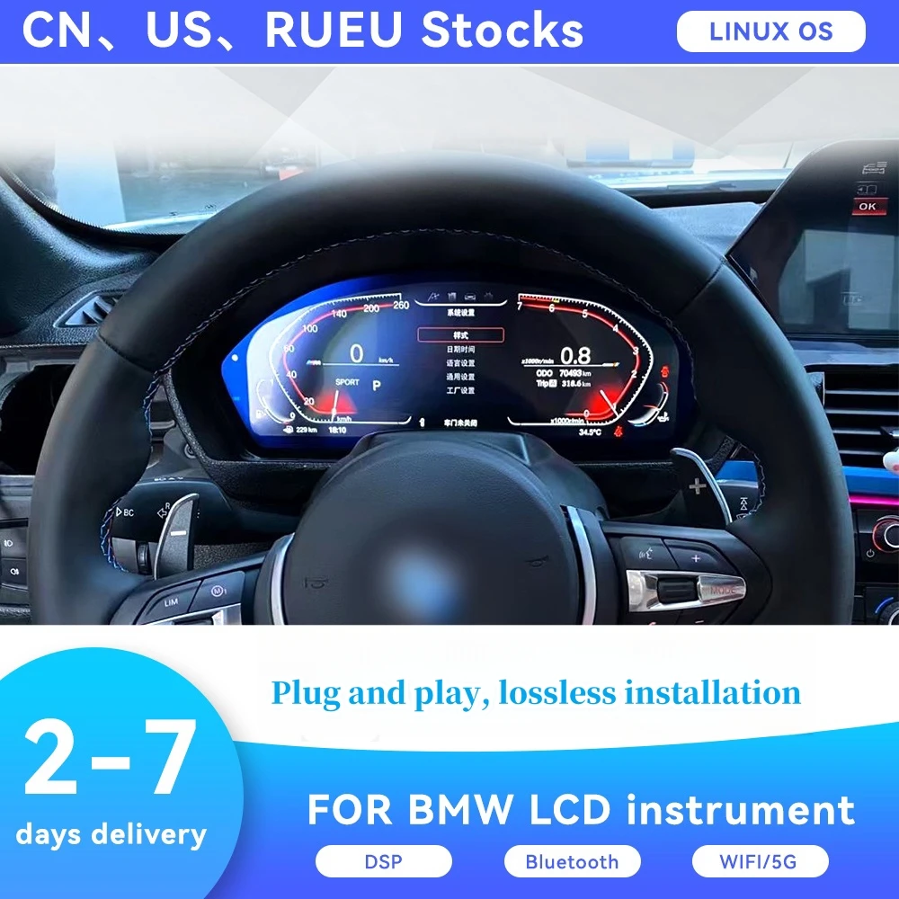 

For BMW X1 F48 F49 X2 F39 1 Series F20 F52 2 Series F22 Car LCD Virtual Cockpit Speedometer Digital Cluster Instrument Panel