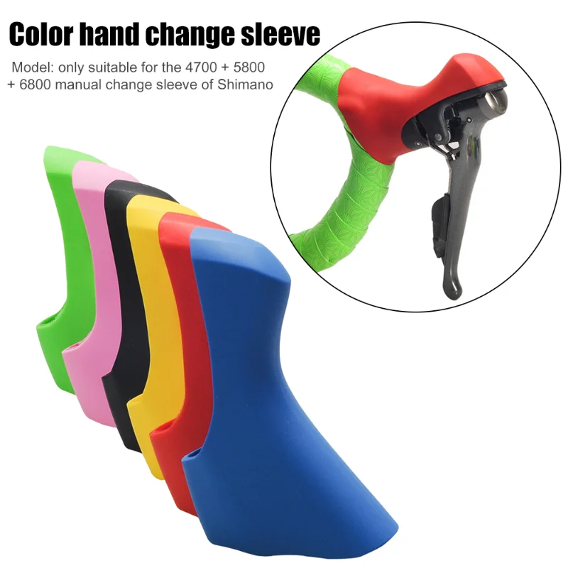 bike gear shifter cover