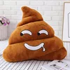 25CM New Pattern Lovely Browm Smiely Pillow Plush Cushions Home Decor Gift Stuffed Poop Doll Toys  Pillow 5