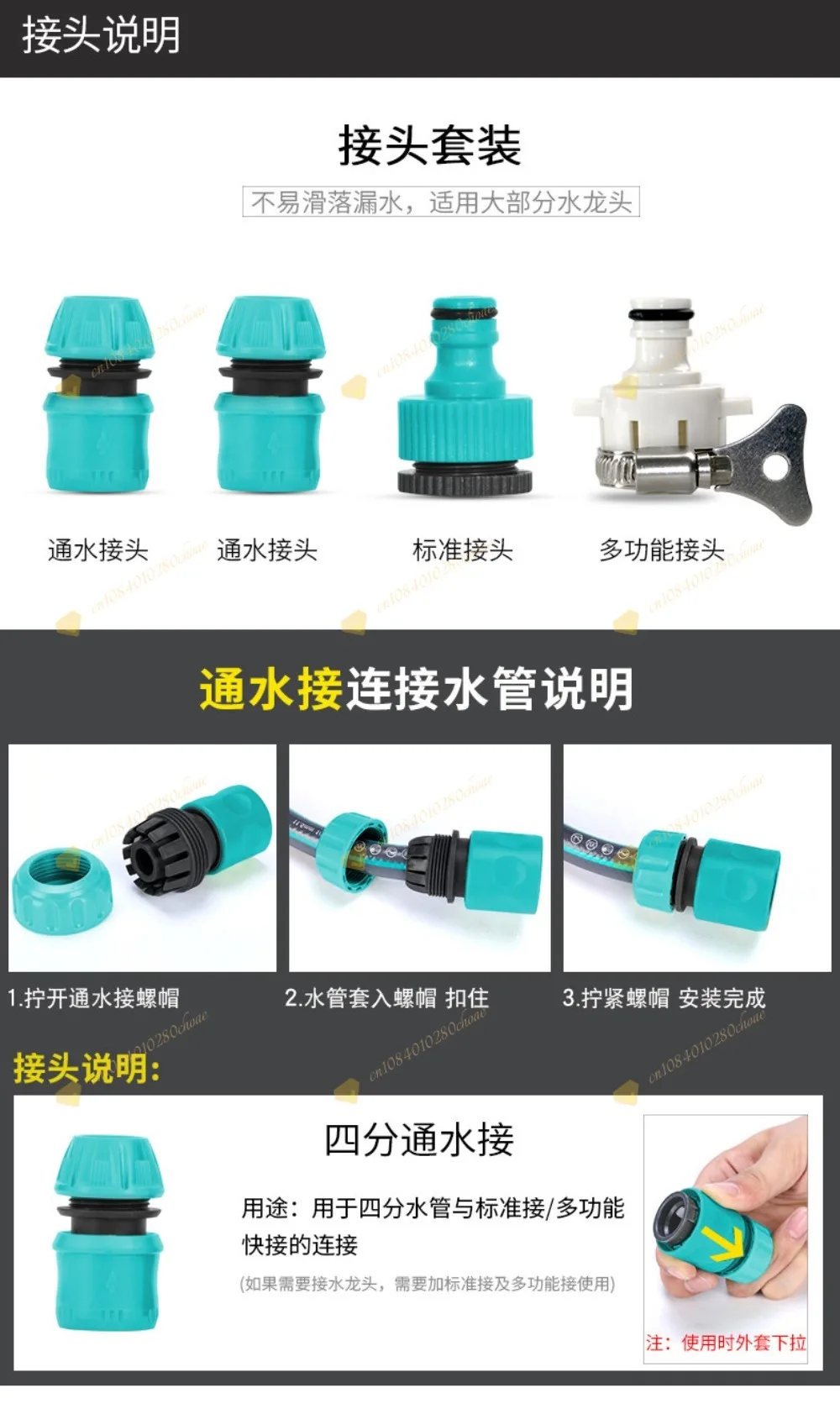 Durable Plastic Water Hose 1/2" for Garden Watering, Car Washing & Irrigation wi