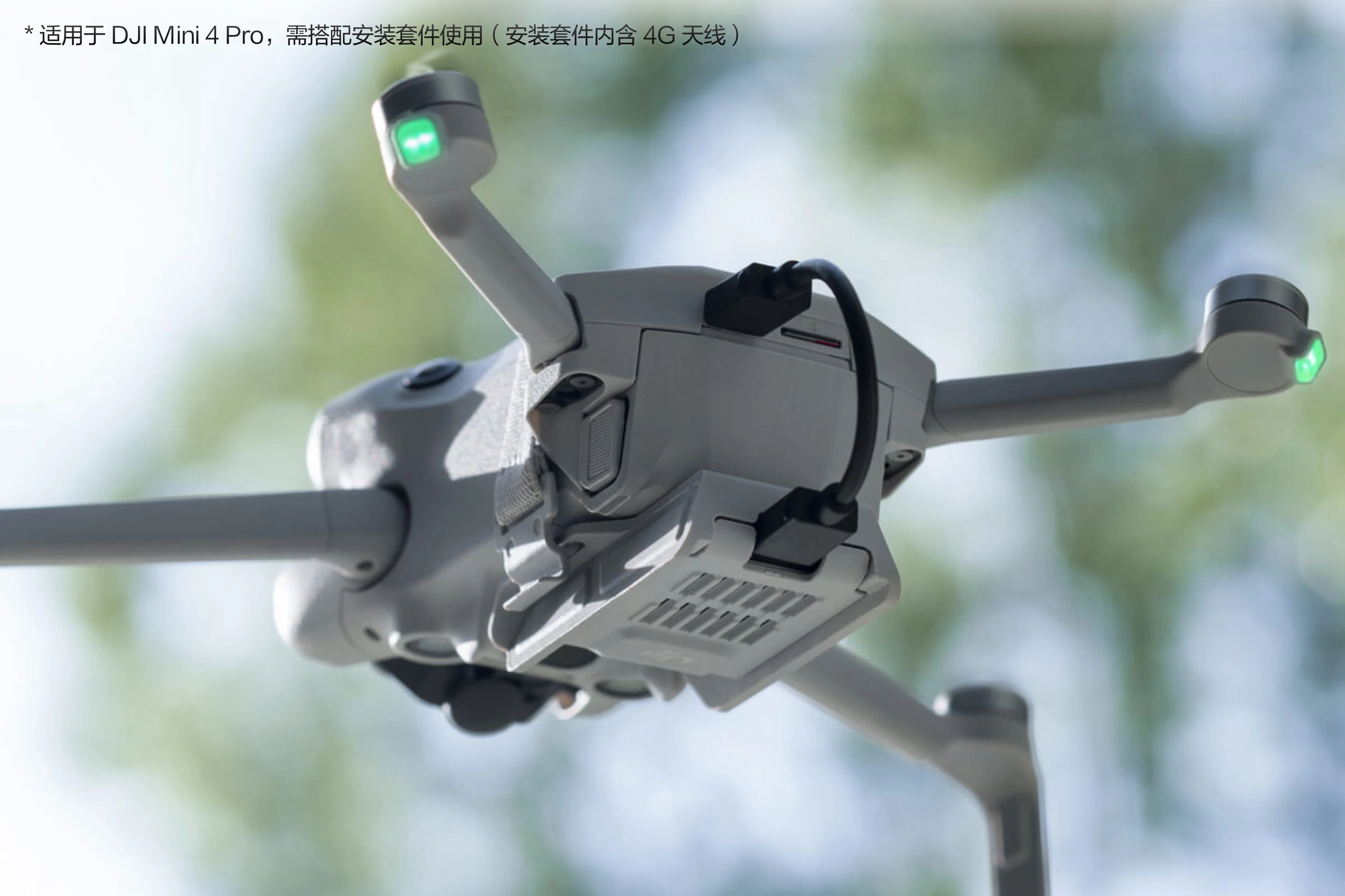 Module 4G DJI pour Mini 4 Pro/Air 3/Flip - Amélioration Transmission