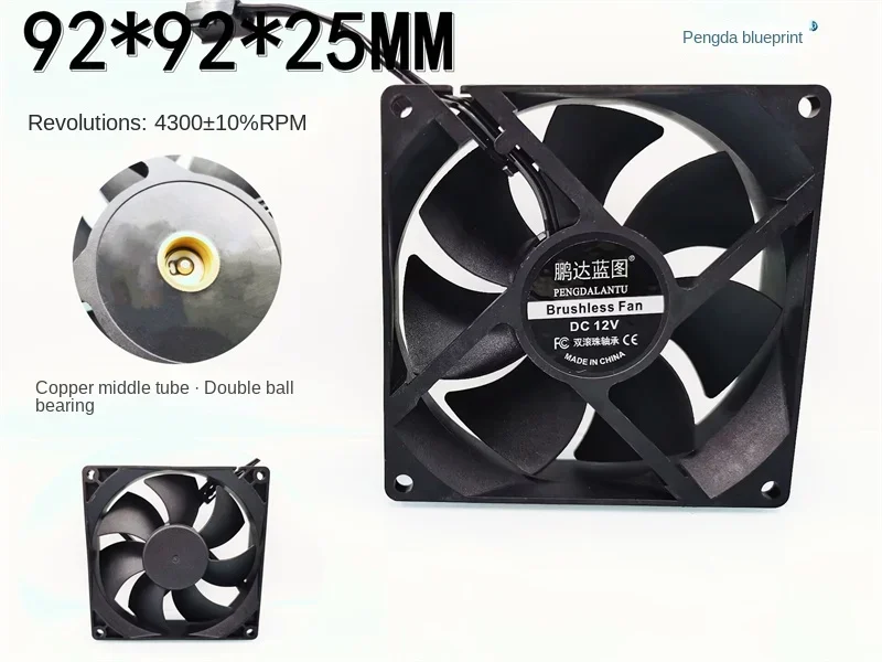 9025 9225 double ball bearing 9 2cm9cm high rotation 5000 rpm 12v 0 67a chassis cooling fan 92*92*25MM New Pengda Blueprint 9225 9025 Double Ball Bearing High Turn 12V 0.49a 9cm Chassis Fan