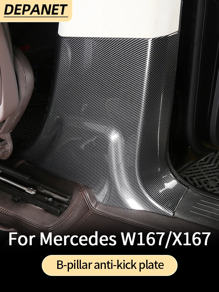 

Depanet kickplate For 2019-2024 Mercedes gle w167 interior gle v167 coupe supplies benz gls x167 350 450 500e amg accessorie