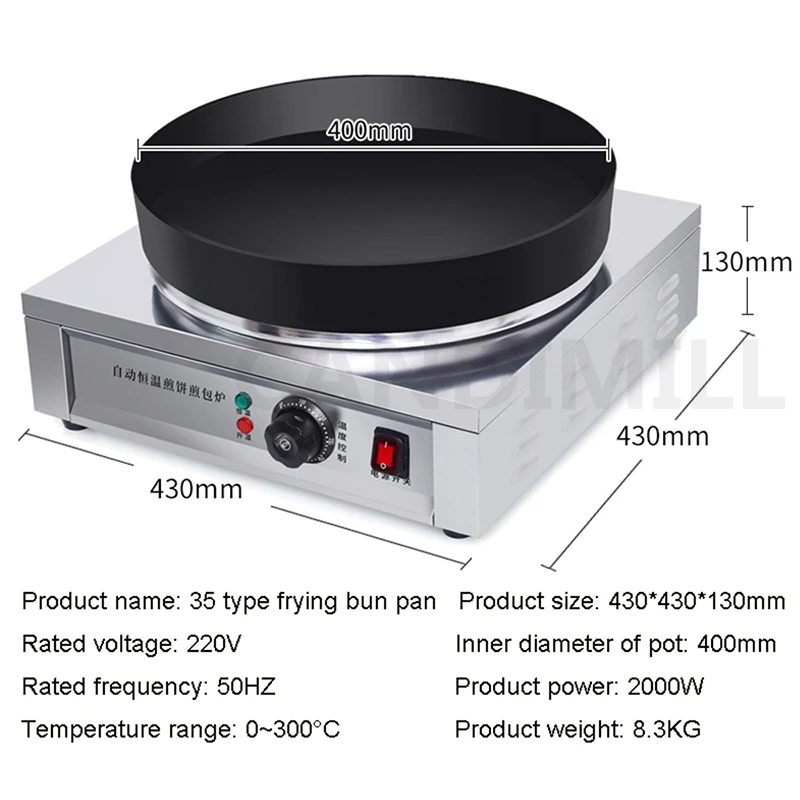 Electric Heating Fried Buns Machine 220V Dumpling Frying Pan Gried Gyoza Cooker Fryer Grill Griddle Equipment