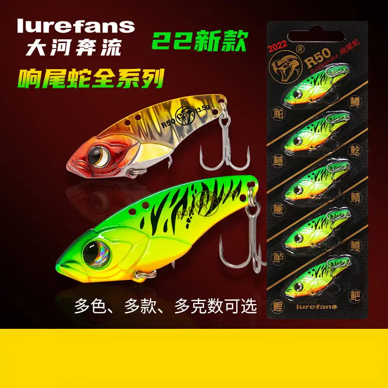 NEW 5pcs Lurefans Rattlesnake R30/R35/R50 Sinking VIB Suit Fishing