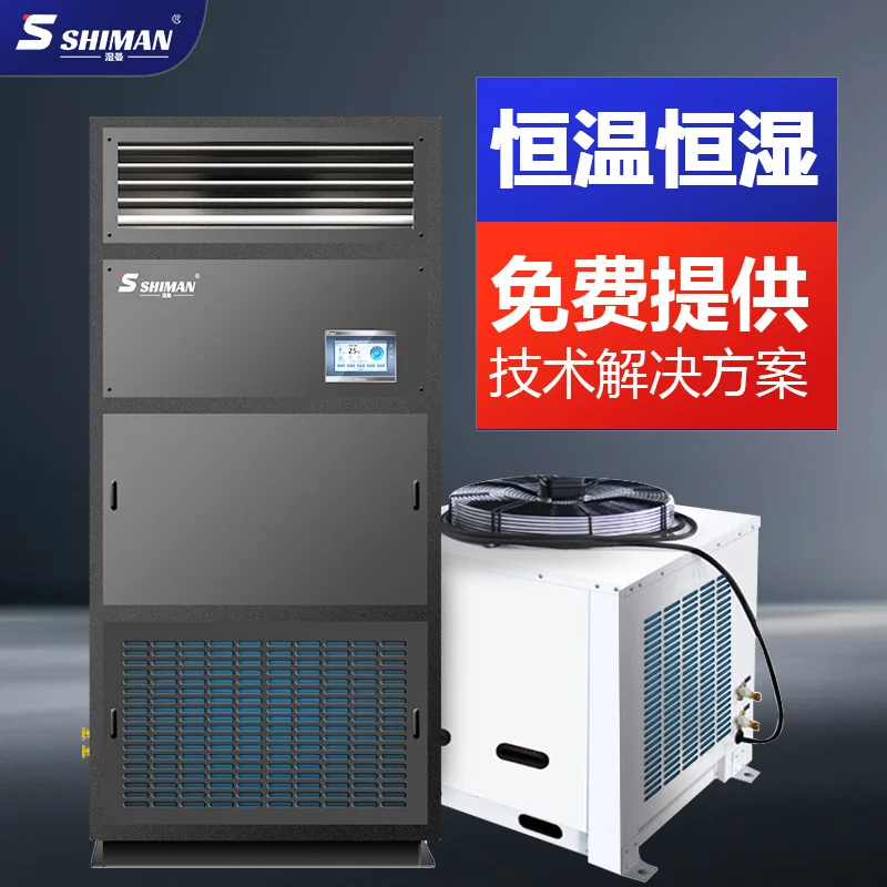 Humane Constant Temperature And Humidity Machine Constant Temperature And Humidity Integrated Machine
