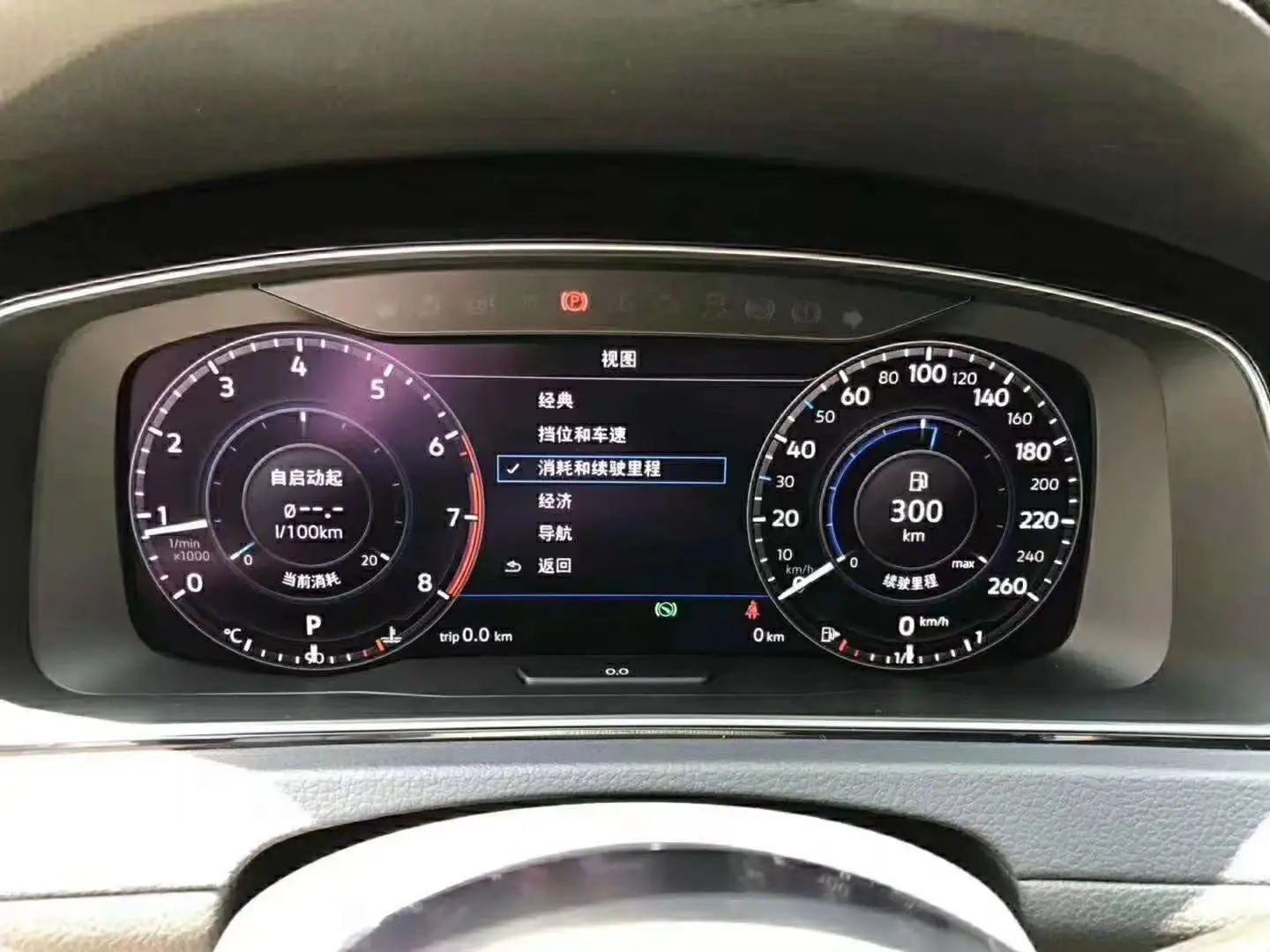 5G1920791B 5G1920791A 골프 mk7/mk7.5용 새  가상 콕핏 클러스터, 2015년형 골프용 속도계