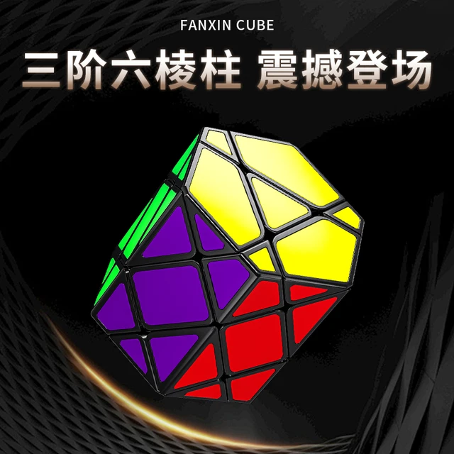 Fanxin Hexagonal Prism Magic Speed Cube Fidget Toys Cubo Magico Puzzle 2