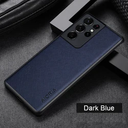 Enhanced TPU Edge Protection Case - Premium Quality - Galaxy S21 Ultra (Dark blue 1)