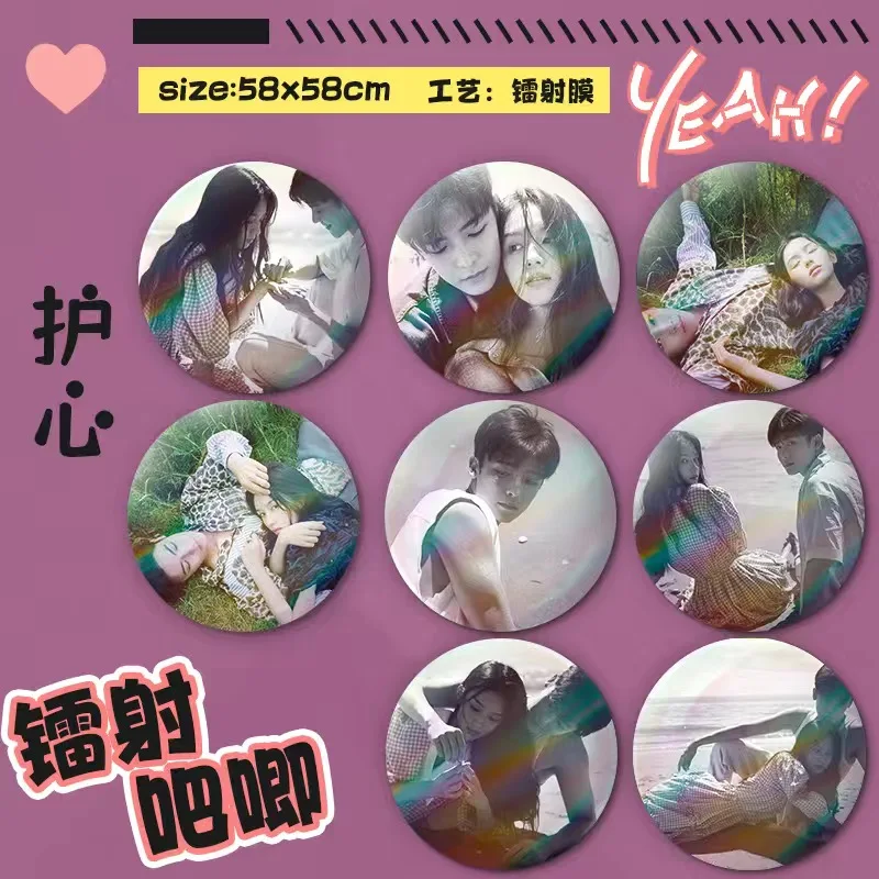 

8PC/SET Hou Minghao Zhou Ye Badge TV Back From The Brink Drama Stills Laser Fine Flash Bang Brooch Backpack Clothes Decoration