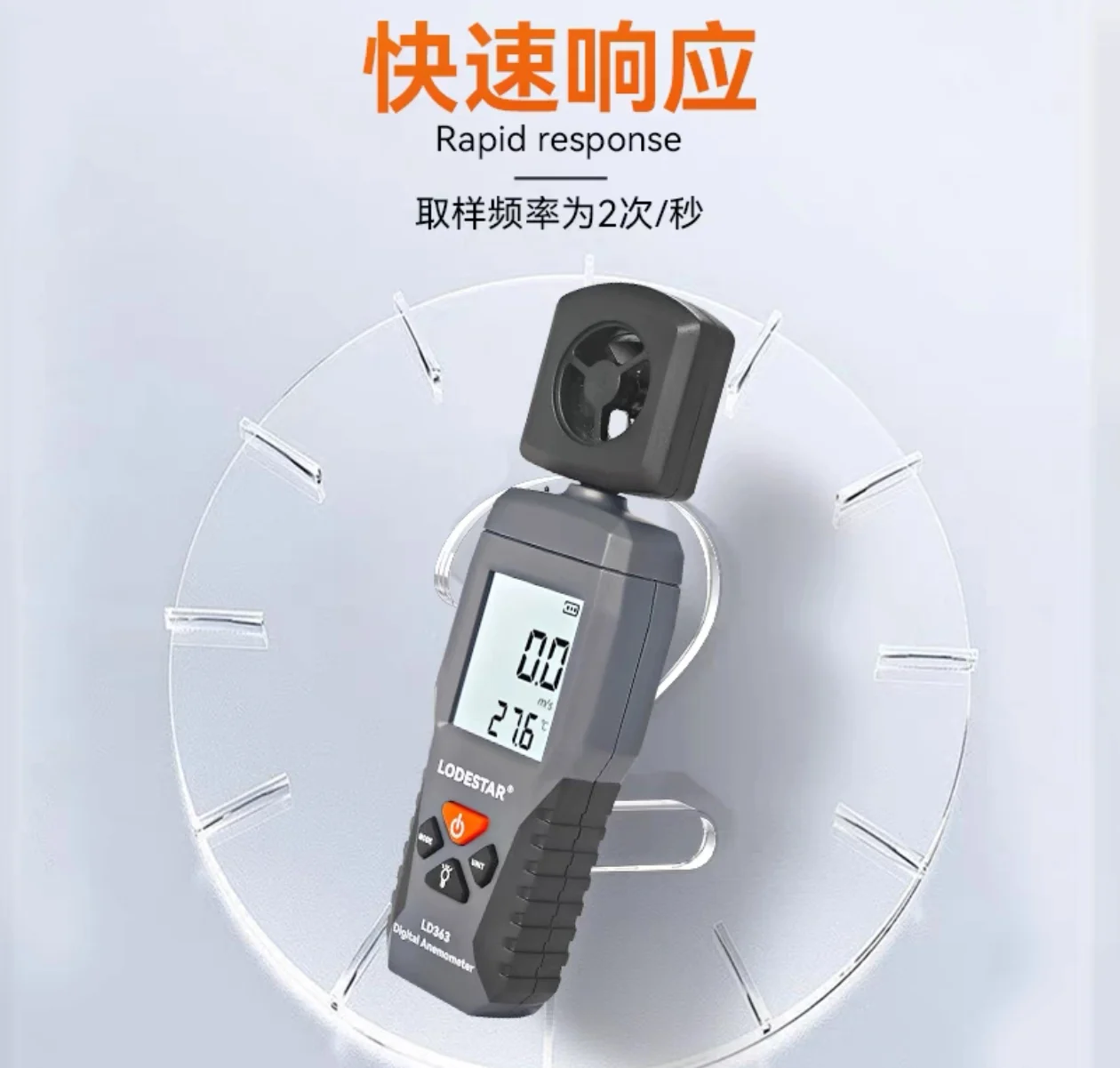 Leda Handheld Anemometer Ld363 Impeller Type High-Precision Mini Pipe Anemometer Instrument Sensor 4