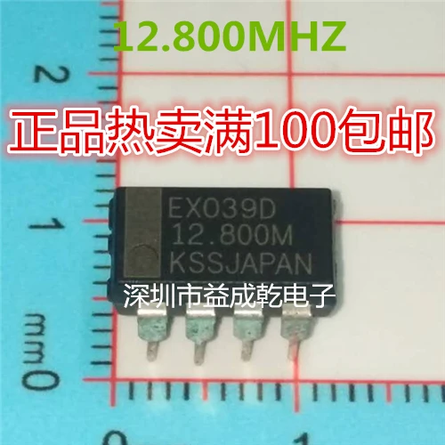 

10 шт. Оригинальный Новый 12,800 M 12,800 M 12,800 MHZ DIP8