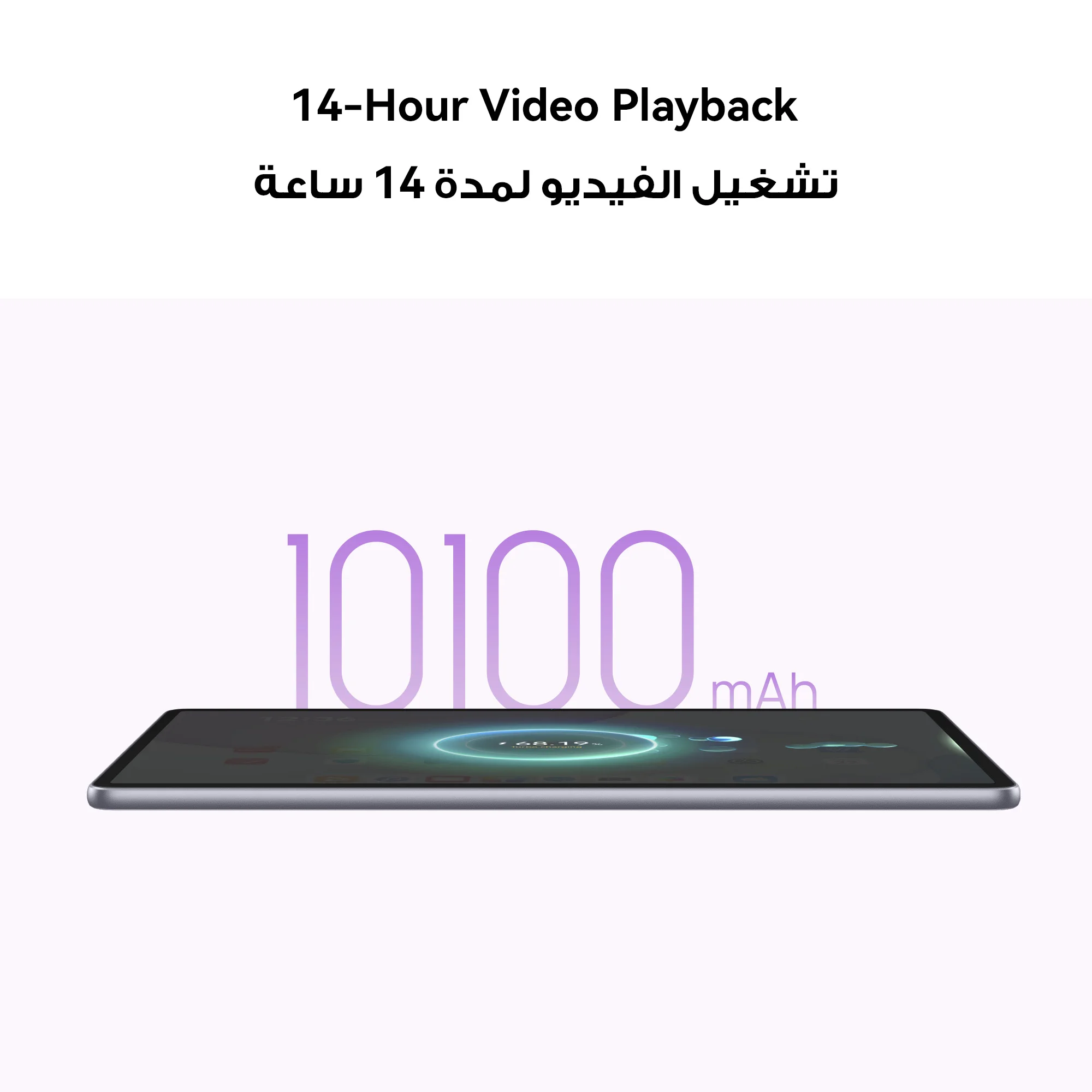 هواوي MatePad 11.5 بوصة 2025 واي فاي