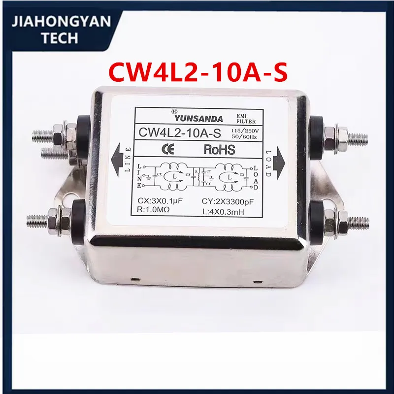 전원 EMI 필터 CW4L2-10A-T/S CW4L2-6A-T/S CW4L2-20A-T/S 단상 AC 115V / 250V 20A 50/60HZ