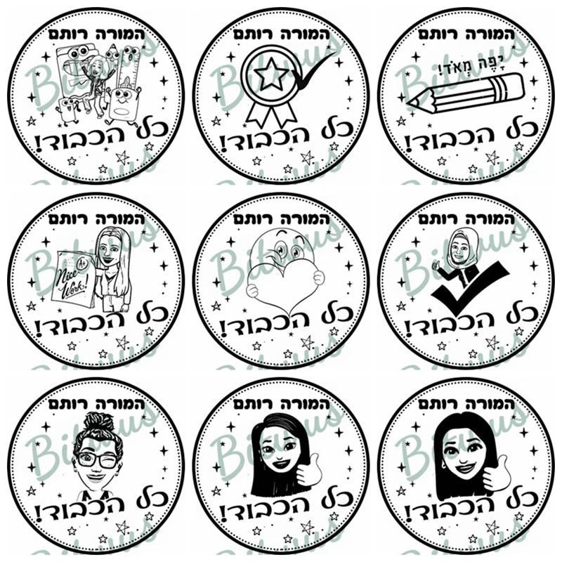 맞춤 보상 교사 우표, 학교 숙제용 헤브루 로고 스탬프, 도장 셀프 잉크 스탬프, 40mm 원형