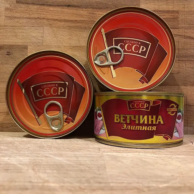 Ветчина элитная "Сделано в СССР" 325 г набор 3 штуки |