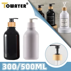 500ml Soap Dispenser Frosted Refillable Shampoo Pump Bottle Soap Lotion Container Soap Pump Can Handwashing Bathroom Accessories
