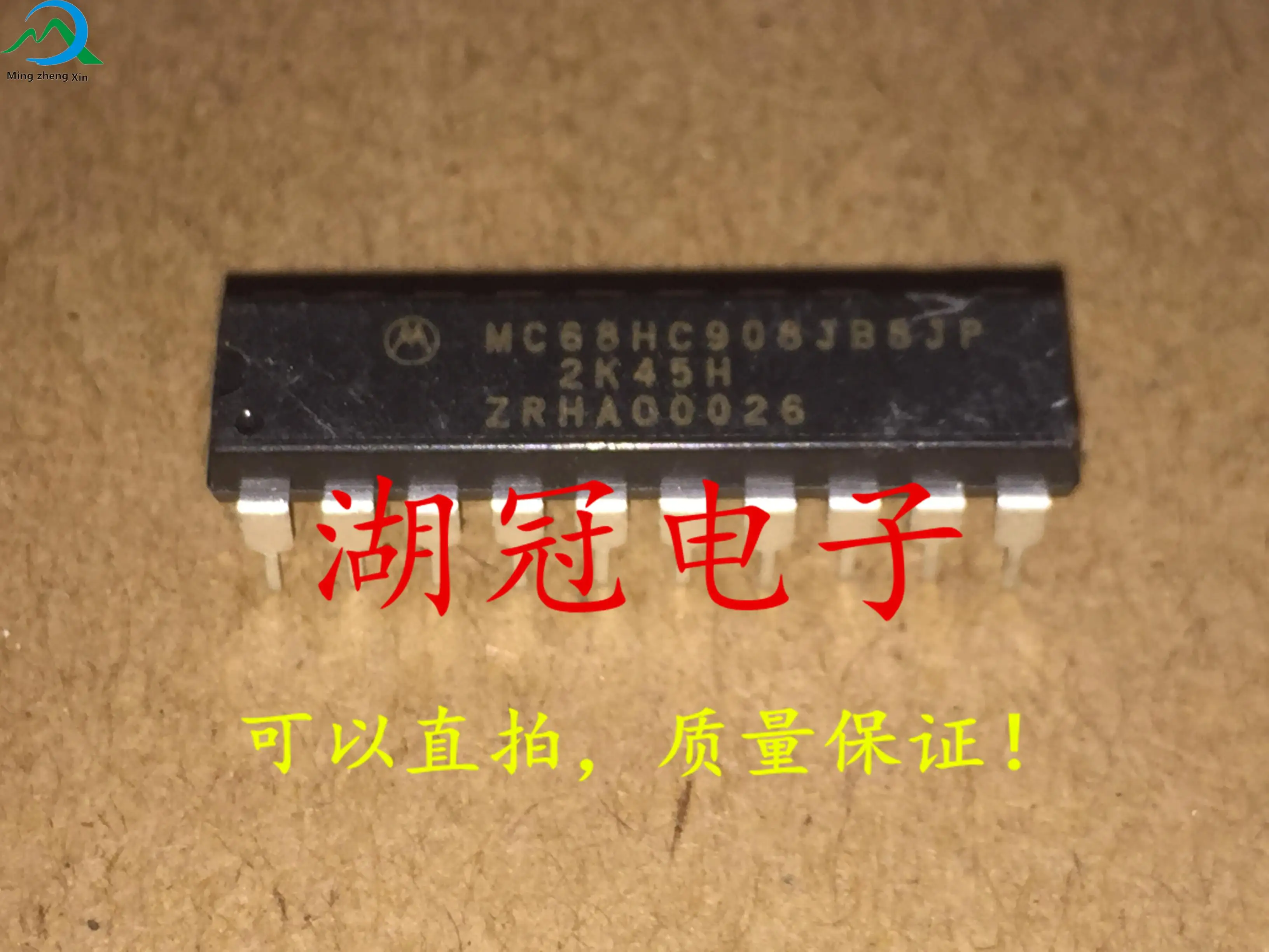 

10 шт. Оригинальный Новый MC68HC9088JP протестированный хорошо