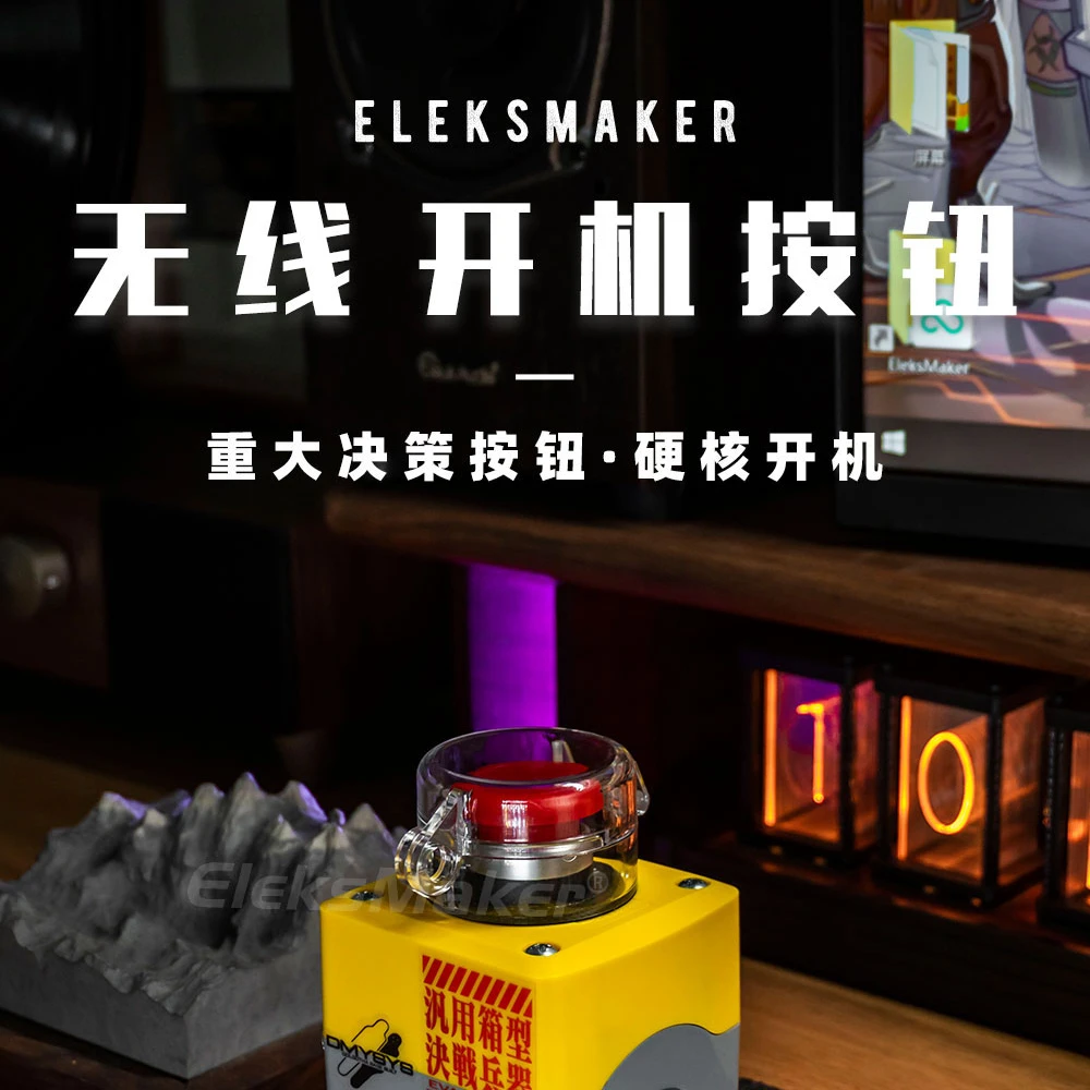 EleksMaker-ǻ ũž    ȣƮ ֿ  ư Ű, DIY Nuke ܺ Ƽ-  ġ EVA