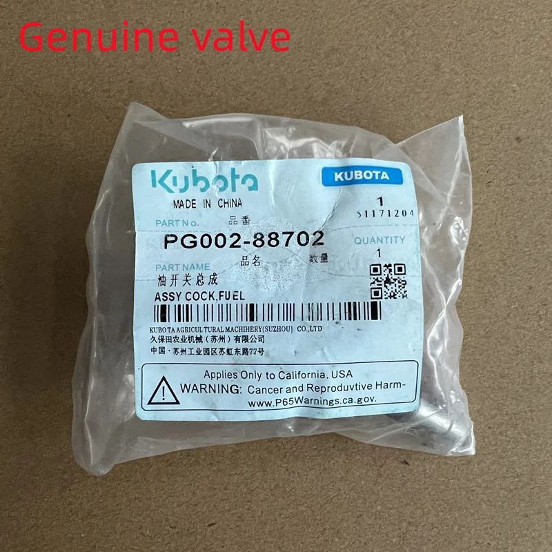 【10%OFF】 T520 KUBOTA strainer Fuel MZ175 Yamaha tiller motor MZ200 Engines&EngineParts