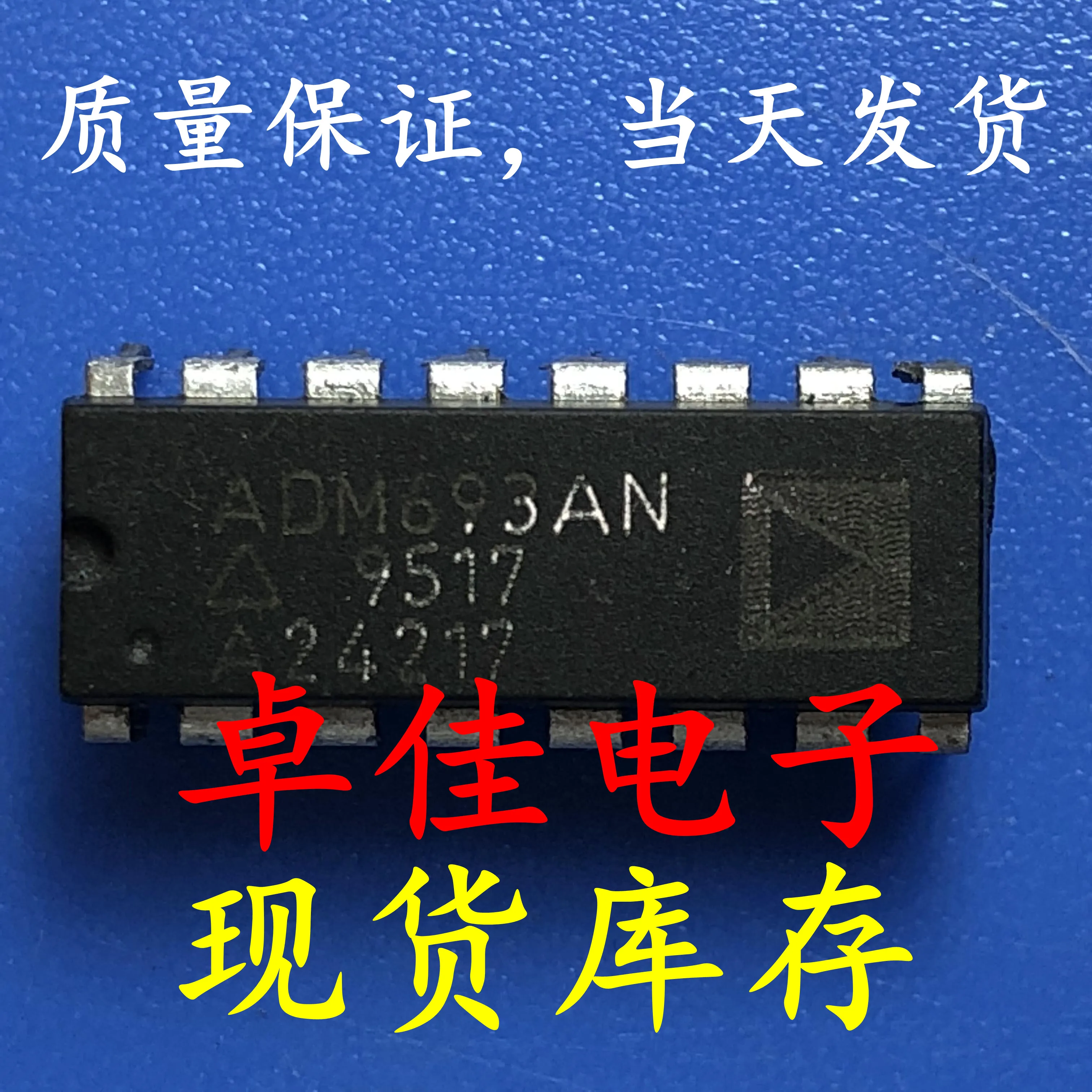 

30pcs original new in stock ADM693AN