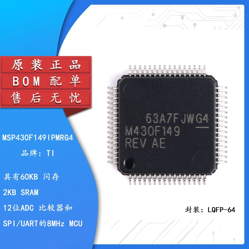 

Original Genuine SMD MSP430F149IPMRG4 QFP-64 Flash Microcontroller SCM