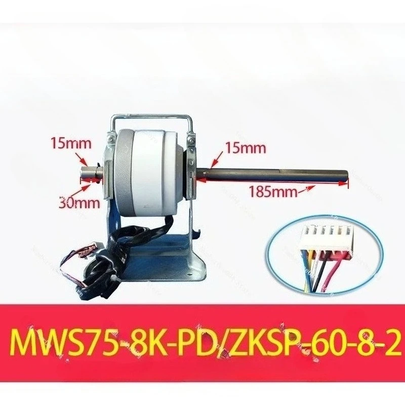 DC 모터 ZKSP-60-8-2 ZKSP-30-8-3 L MWS100-8K MWS75 SIC-68에 적합