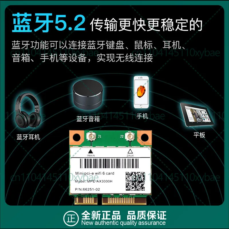 인텔 AX210 AX200 WiFi 6 듀얼 밴드 5G 기가비트 BT5.2 노트북 PC용 내장 무선 네트워크 카드