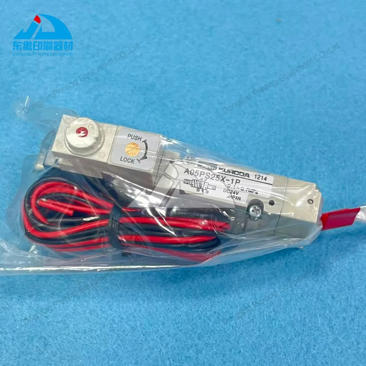 A05GD25X-1P A05GD35X-1P A12GD25X-1P A12GD35X-1P A05PS25X-1P A12PS25-1P A12GS25X-1P 코모리용 솔레노이드 밸브