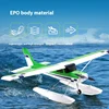 Fms 1220mm Upgrade V2 Guardian Novice Training Machine Assembly Fixed Wing Model With Single Wing Rc Plane Green Red 1