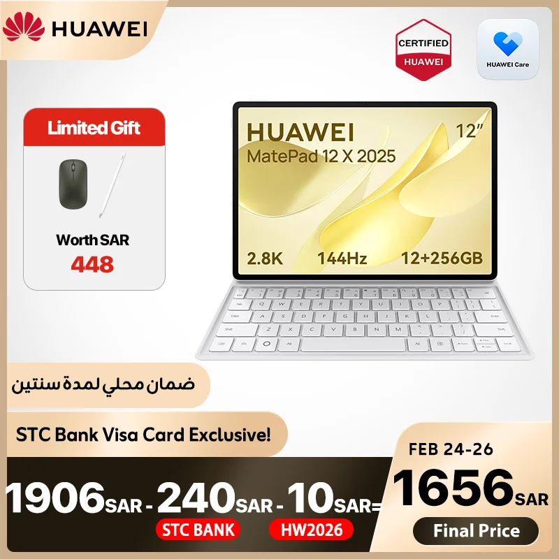 HUAWEI MatePad 11.5 S Papermatte Tablet Gray 8GB RAM 256GB WiFi Inbox Keyboard - Saudi Arabia Version, Delivery from Riyadh