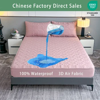 Waterproof Mattress Protector Cover with Elastic Band Soft Breathable Mattress Pad for Bed White Factory Direct Sales