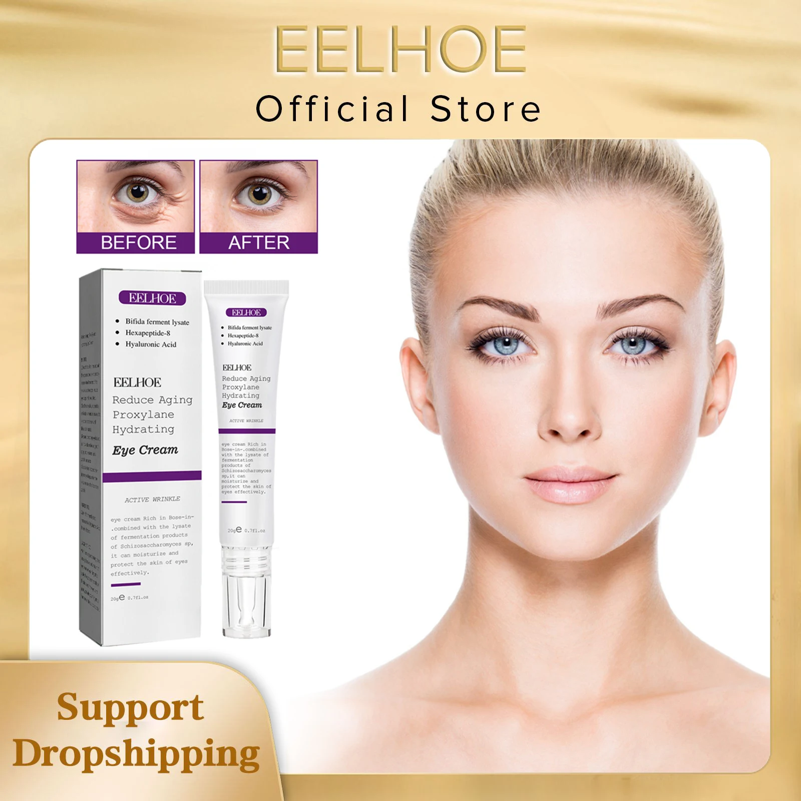 Крем для области вокруг глаз