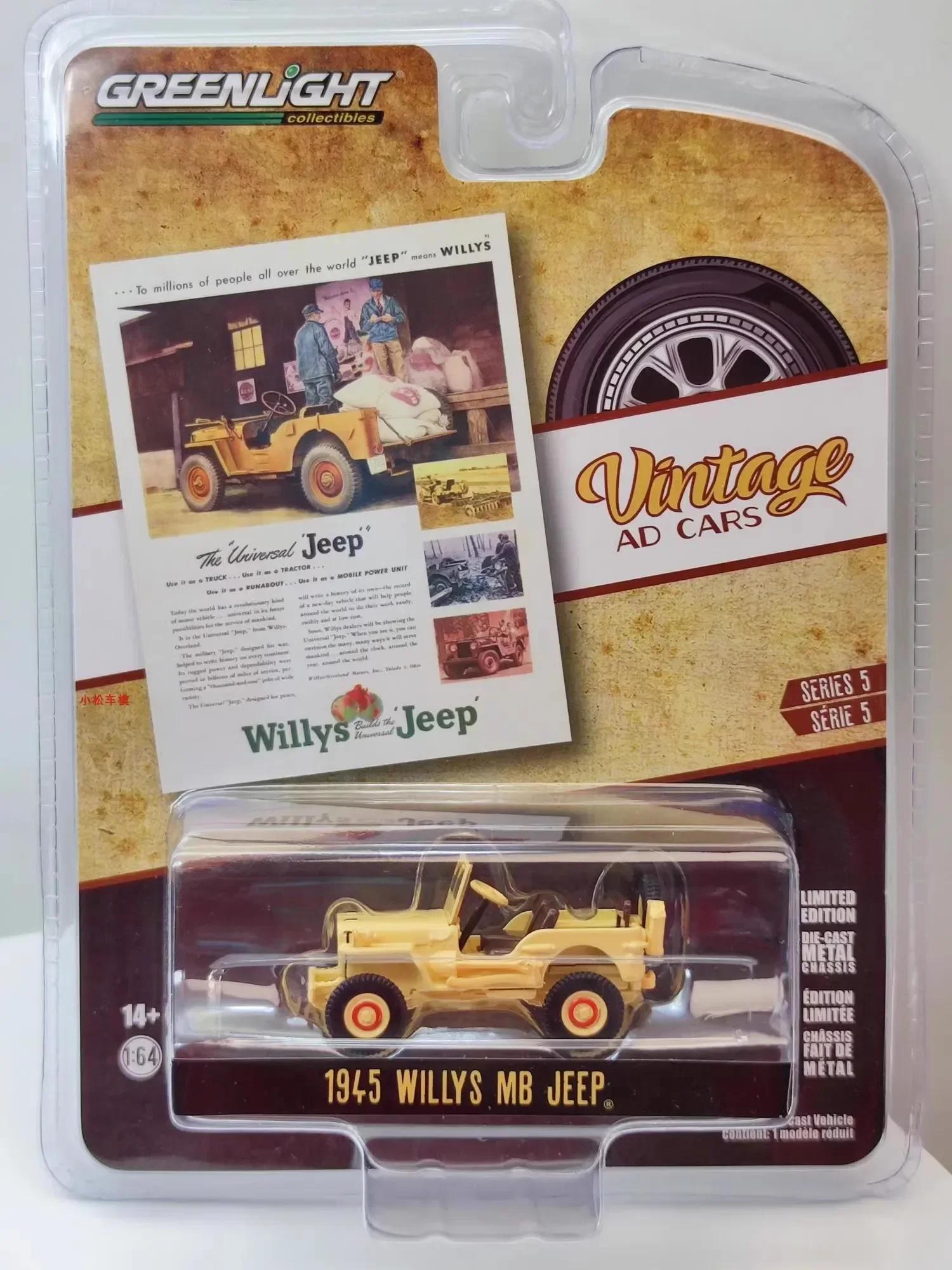 

Модель автомобиля из литого металлического сплава 1:64 1945 WILLYS MB JEEP, игрушки для коллекции подарков