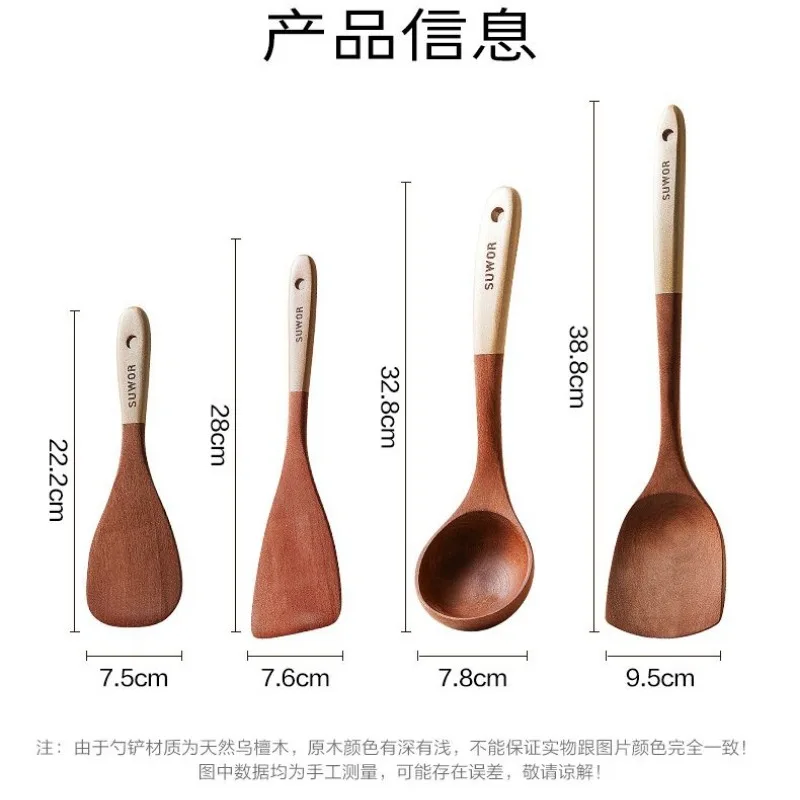 Kitchen Cooking Utensils Ebony Spatula Spoon Non Stick Pan Special Stir Fry Shovel High Temperature Resistant Wooden Spatula wooden spatula