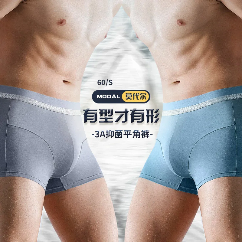 Plus Size 3XL Men's Boxer Shorts Model Soft Panties Male Sexy Underwear Solid Underpants Elastic Thin Briefs Comfor Seamless