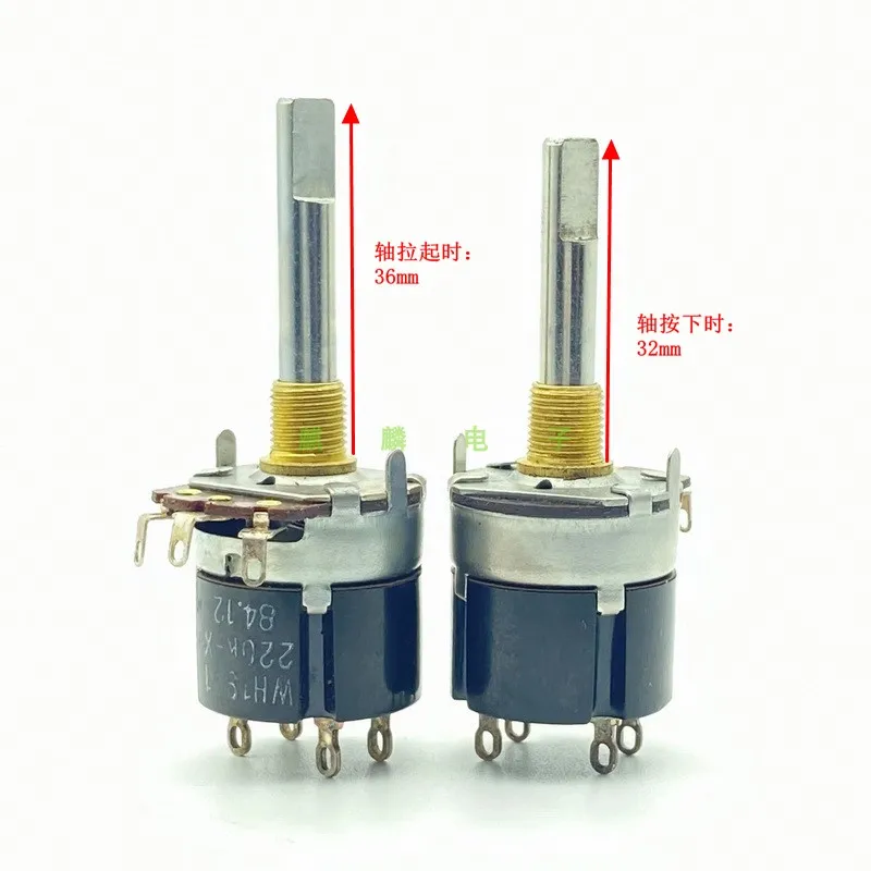 

2 шт., деталь с двумя выключателями, длина вала 32 мм