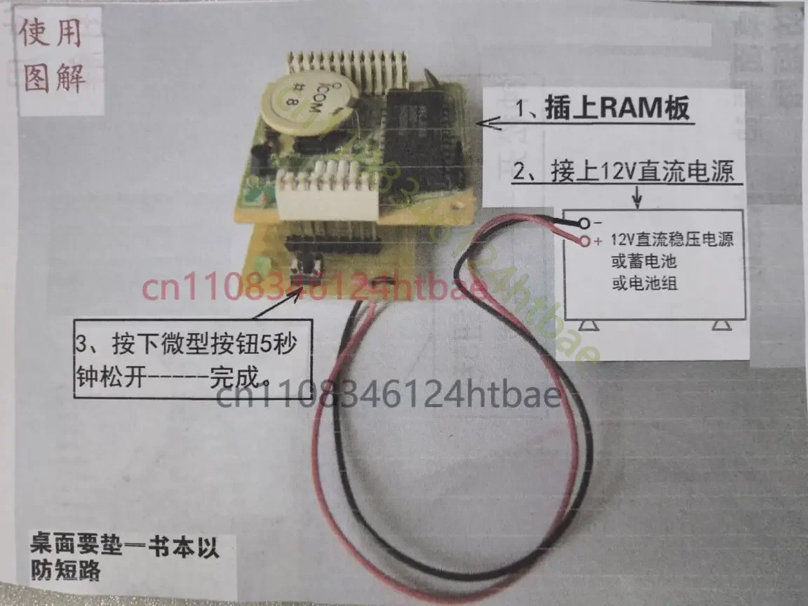 ICOM IC-R71E HF 수신기 고장 RAM 데이터 복구 복원 보드용 1PCS