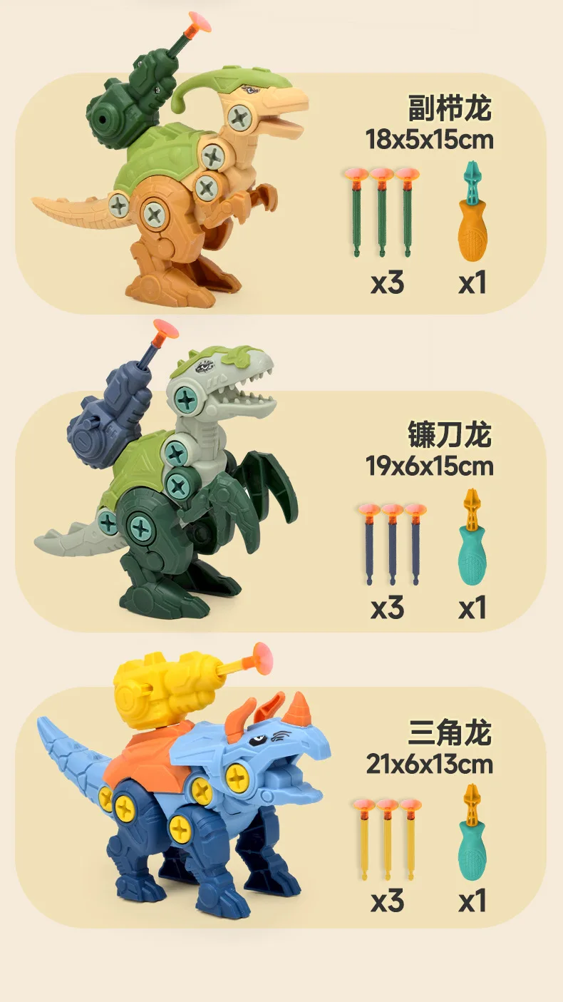 Dinosaur 3D Puzzle Toy Image 10