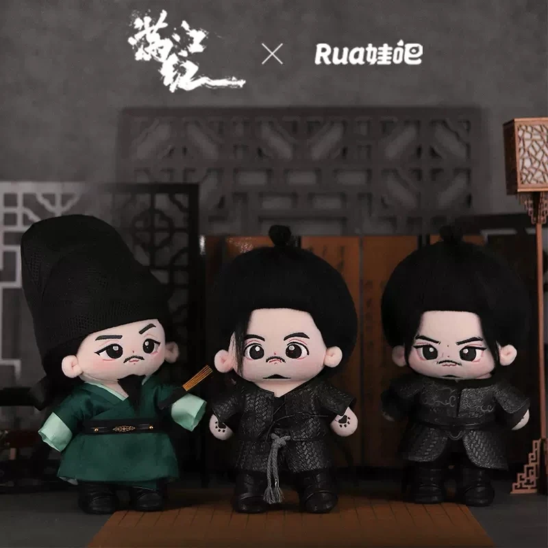 

TV Full River Red Official Original Zhang Da Sun Yun He Li 20cm Plush Stuffde Doll Outfit Toy Cosplay Accessories Fans Gift