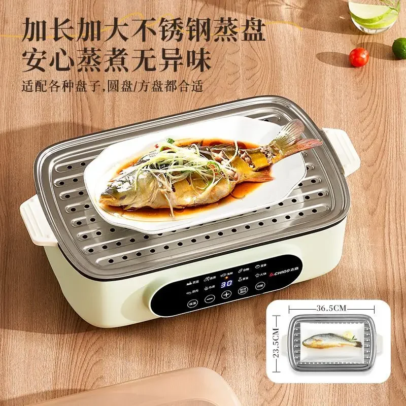 Household large capacity electric steamer steaming and cooking all-in-one pot hot pot multi-layer steaming 4