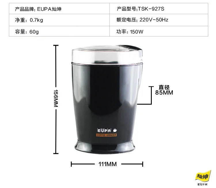 china Eupa TSK-927S electric Coffee bean grinding machine 220v coffee grinder maker 60g