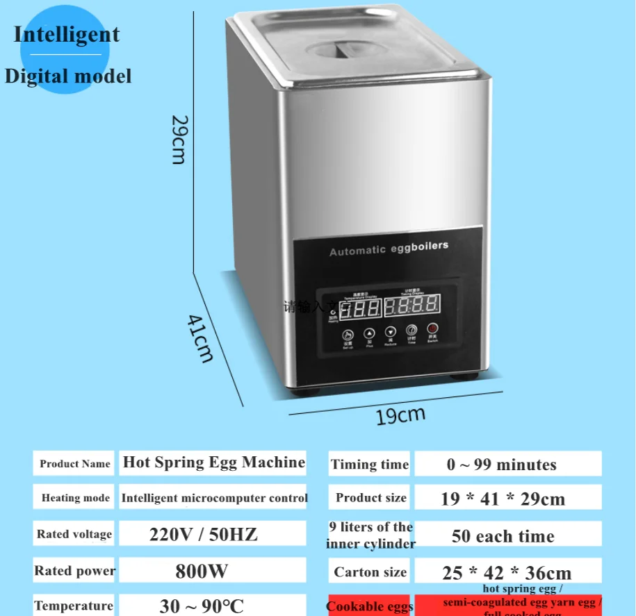 Commercial Electric Automatic egg boilers hot spring boiled egg machine Egg cooker warm water boiling machine With 50pcs