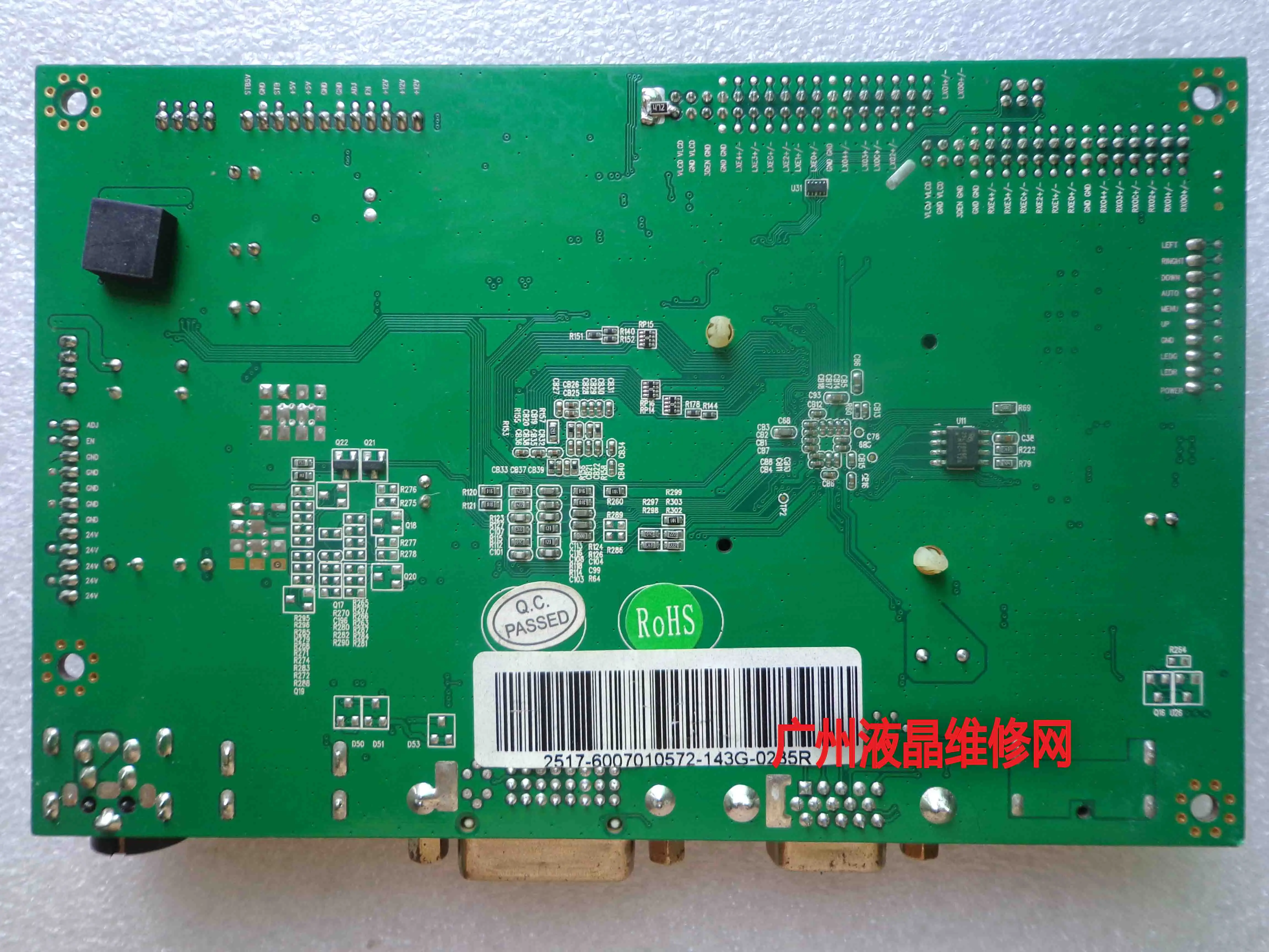 2423 T4000 드라이브 보드, 고압 보드, MST96G3-V1.2 HK-LED240802