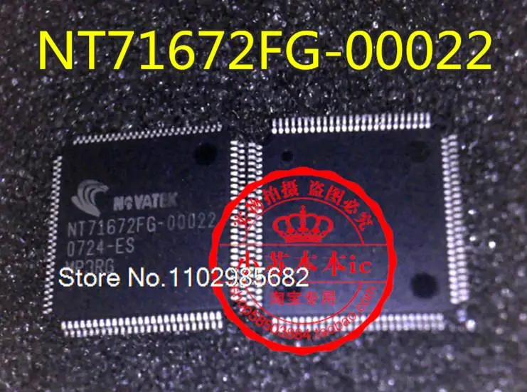 

NT71672FG-00022 NT71672FG- QFP
