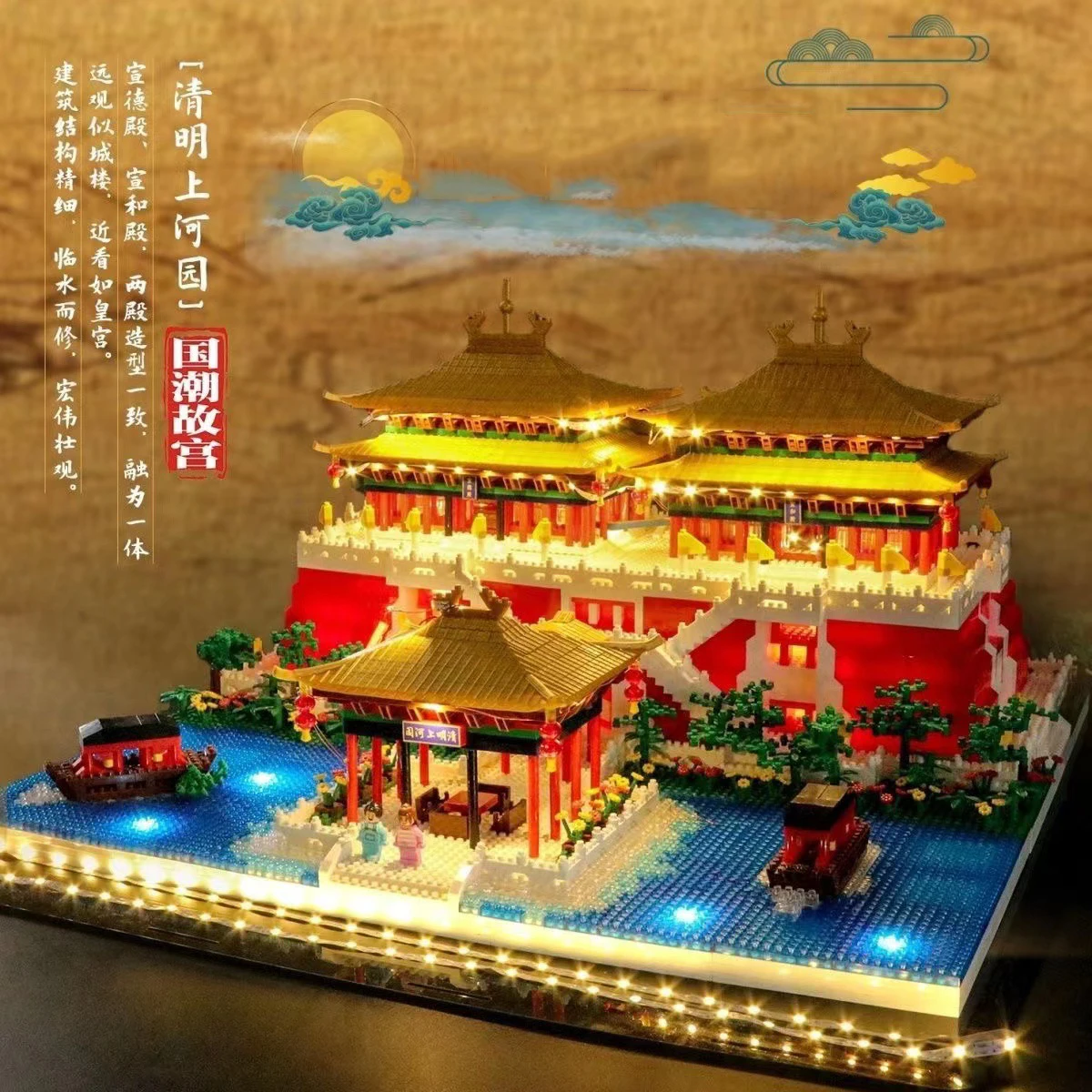 

6818pcs+ Customs Of The Northern Song Dynasty Micro Building Blocks Chinese Style Architecture Model Bricks For Collection Toy