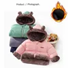Boys Thickened Coat Girls Paddesd Jacket Winter Kids Casual Cotton Clothes Autumn New Children Hooded Fashion Overcoat 2-6 Years