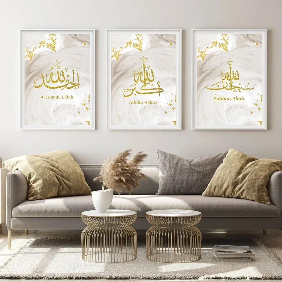 Gold Islamic Calligraphy Allahu Akbar Ramadan Poster Canvas Painting Muslim Wall Print Picture LivingRoom Home Decor Unframe